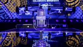 9 травня у Києві відбудеться перший півфінал &laquo;Євробачення-2017&raquo;