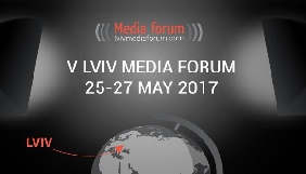 Лекцію Свободи на V Lviv Media Forum виголосить поет Борис Херсонський