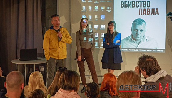 &laquo;Убийство Павла&raquo;: журналисты нашли новые факты в деле Шеремета