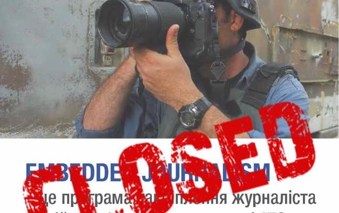 Міноборони призупинило програму Embedded journalists – прес-служба