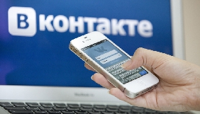 У «ВКонтакте» повідомили, що захищатимуть інтереси своїх користувачів і партнерів