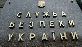 СБУ розробляє зміни до законодавства щодо механізму блокування російських інтернет-ресурсів
