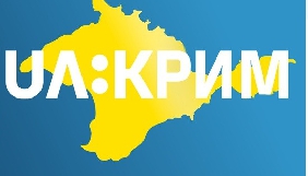 Нацрада додала &laquo;UA: Крим&raquo; в універсальну програмну послугу по всій Україні, областях і обласних центрах