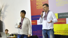 Телеканал &laquo;Еспресо&raquo; презентував книжкову премію &laquo;Еспресо. Вибір читачів&raquo;