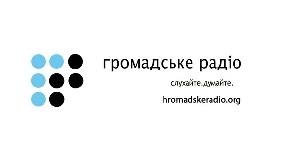 Слухач поскаржився урядовій гарячій лінії на вірш Жадана в ефірі &laquo;Громадського радіо&raquo;