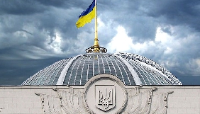 Рада дозволила Міноборони не роздержавлювати свої друковані ЗМІ