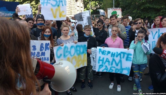 В Києві протестують проти блокування соцмережі «ВКонтакте» (ДОПОВНЕНО)
