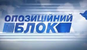 &laquo;Опоблок&raquo; продовжить вести свої сторінки в російських соцмережах