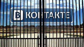 «Правий сектор», «Нацкорпус» і «Азов» продовжать використовувати свої сторінки у соцмережі «ВКонтакте»
