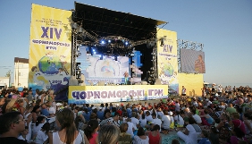 У Скадовську після чотирирічної перерви проведуть &laquo;Чорноморські ігри&raquo;