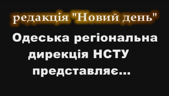 Телепроект  «Останній ліс»