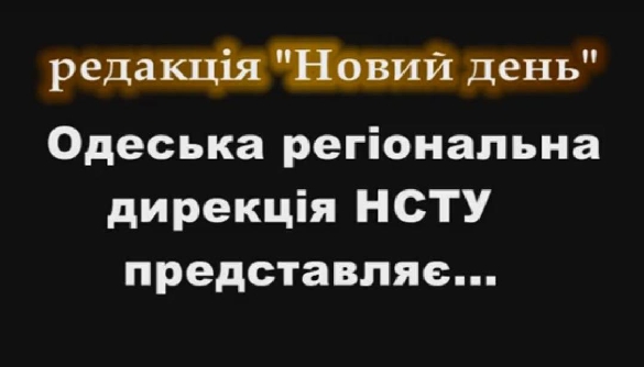 Телепроект  &laquo;Останній ліс&raquo;