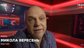 Ток-шоу Вересня на каналі NewsOne вийшло під назвою &laquo;Дуель&raquo;