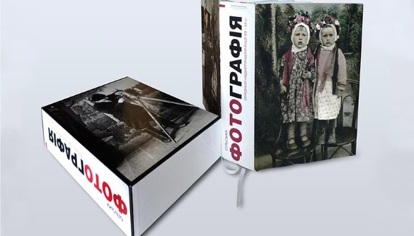 25 травня &ndash; презентаація колективної монографії &laquo;Сільська фотографія Середньої Наддніпрянщини кінця ХІХ &ndash; ХХ ст&raquo;