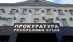 У Криму активіст поскаржився в прокуратуру через &laquo;антиукраїнський&raquo; коментар в соцмережі