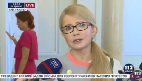 Депутати &laquo;Батьківщини&raquo; 56 разів з&rsquo;являлись в ефірах &laquo;112 Україна&raquo; &ndash; відповідь каналу Юлії Тимошенко
