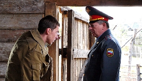 Держкіно не дозволило трансляцію російського серіалу &laquo;Любовь и разлука&raquo; в Україні