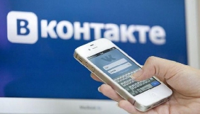 Українці продовжують користуватись російськими інтернет-ресурсами через мобільні додатки &ndash; дослідження