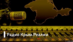 &laquo;Радіо Крим.Реалії&raquo; збільшує мовлення на півострів