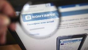 Кримських активістів закликають перевірити та &laquo;почистити&raquo; свої сторінки в соцмережах