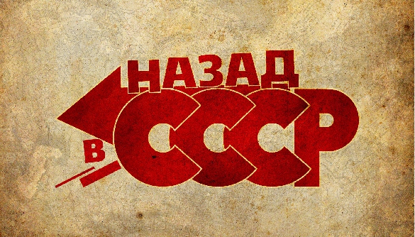 Российские демократы и победобесие