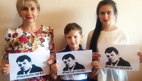 Фейгін закликає українців підтримати флешмоб #FreeSuschenko
