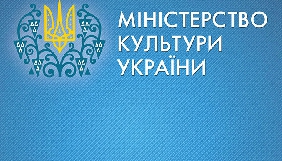 Уряд передав від Держкомтелерадіо до Мінкульту повноваження у книговидавничій сфері
