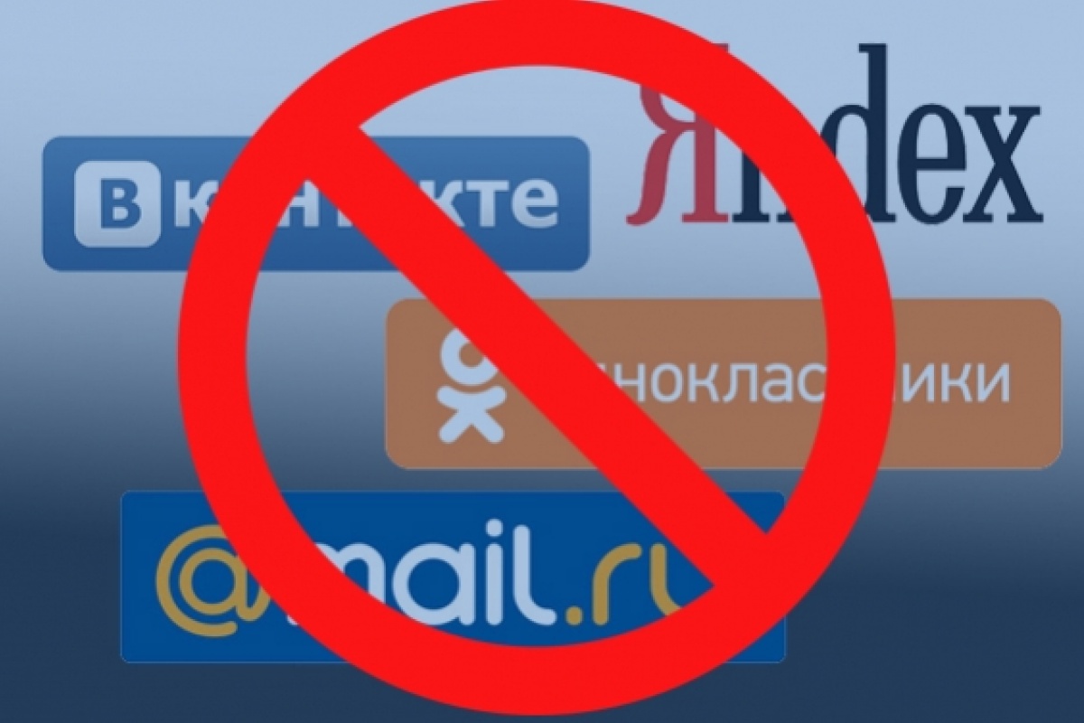 Обмеження інтернету в Україні — гасіння вогнища вогнем і все ж цензура