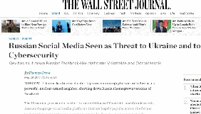 Wall Street Journal написав про доречність блокування &laquo;ВКонтакте&raquo; та &laquo;Одноклассников&raquo;