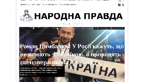 Денис Попович запустив нове інтернет-видання &laquo;Народна правда&raquo;