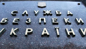 Речниця СБУ вважає, що журналісти &laquo;Схем&raquo; порушили закон