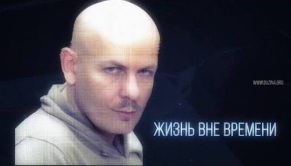 Висновок Незалежної медійної ради щодо трансляції документального фільму &laquo;Олесь Бузина: жизнь вне времени&raquo;
