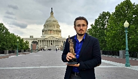 У США Денис Бігус отримав міжнародну премію Democracy Award-2017