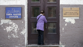 Комітет свободи слова звернеться до КМУ, КМДА та столичної ради щодо ситуації з приміщенням &laquo;Енциклопедичного видавництва&raquo;