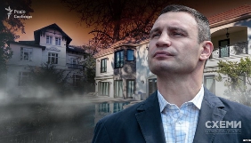 НАБУ відкрило справу проти мера Кличка після розслідування журналістів &laquo;Схем&raquo;