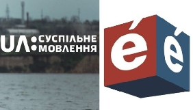 &laquo;Ера&raquo; заплатила 240 тис. грн судового збору за позов проти НСТУ та Концерну РРТ &ndash; Лоташевський