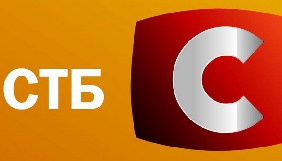 СТБ шукає PR-менеджера та головного редактора сайту