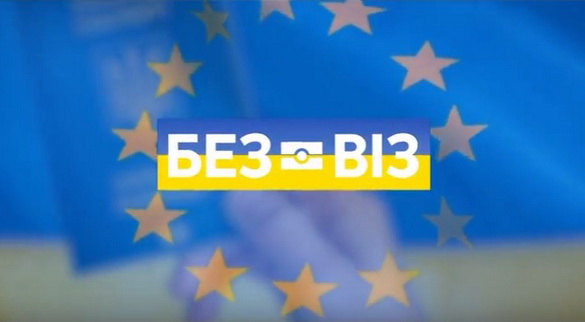 «112 Україна» покаже спецпроект, присвячений безвізу (ВІДЕО)