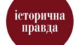 &laquo;Історична правда&raquo; скасувала можливість коментувати публікації