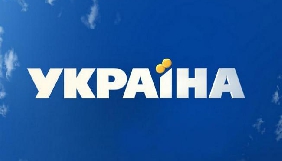 Канал «Україна» обурений використанням назви каналу в створенні сюжету для Russia Today