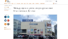 &laquo;Радіо Свобода&raquo; зробила підбірку публікацій зниклого журналіста Станіслава Васіна