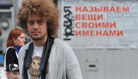 Російському блогеру Іллі Варламову заборонений в’їзд в Україну