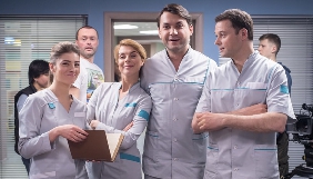 Третій сезон серіалу &laquo;Жіночий лікар&raquo; Film.ua вийде восени на каналі &laquo;Україна&raquo;