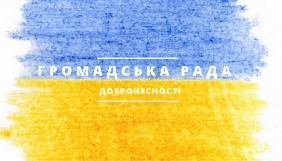 Громадська рада доброчесності вимагає від &laquo;Інтера&raquo; право на відповідь