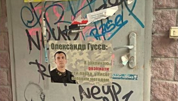 Журналіст Review News звернувся до поліції зі скаргою на інформаційну атаку