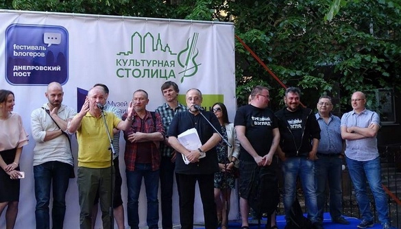 В Дніпрі проходить перший всеукраїнський фестиваль блогерів