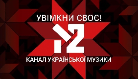 Музичному каналу М2 виповнюється 10 років Музичному каналу М2 виповнюється 10 років