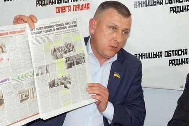 Вінницька газета «33 канал»  програла суд депутату облради щодо дифамації