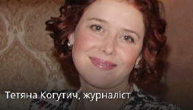 &laquo;Укрінформ&raquo; втретє назвав свого &laquo;Журналіста року&raquo;