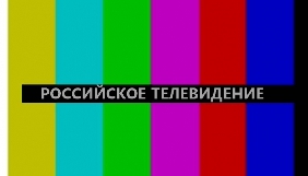 На Житомирщині СБУ заблокувала трансляцію заборонених російських телеканалів